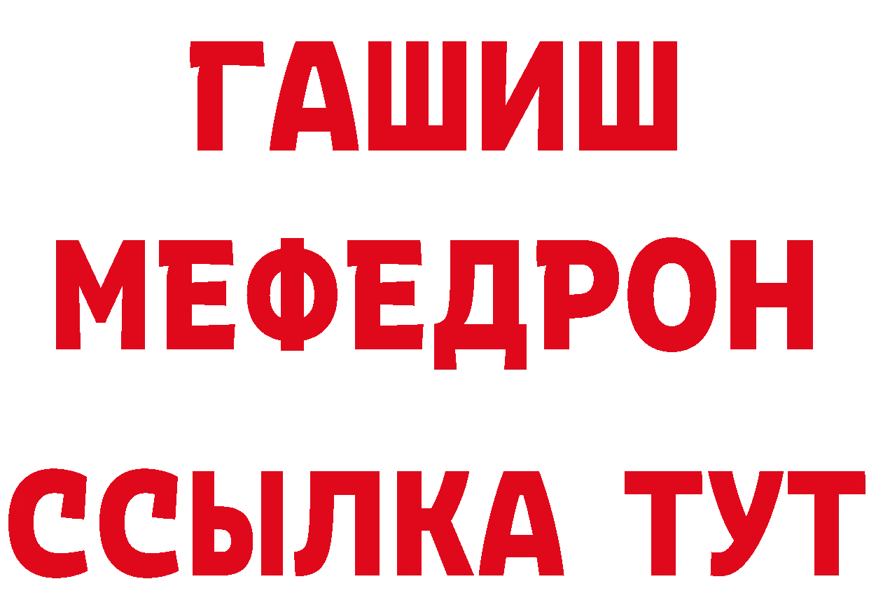 КЕТАМИН VHQ рабочий сайт shop ОМГ ОМГ Николаевск